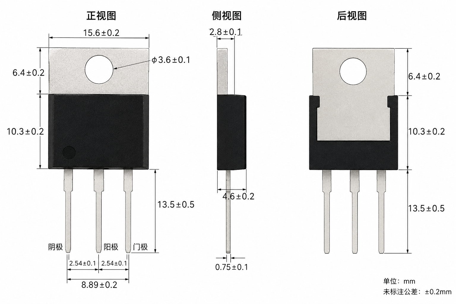 BT151 标准单向可控硅